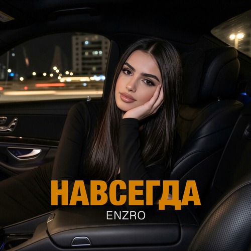 Там где рассветы