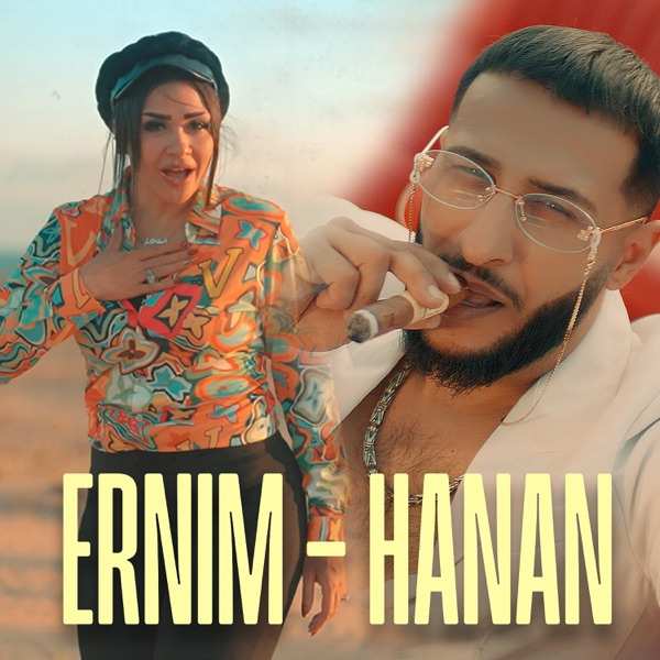 Ernim Ibrahimi – Yama