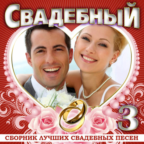 Евгения Белоусова – Ты будешь только мой