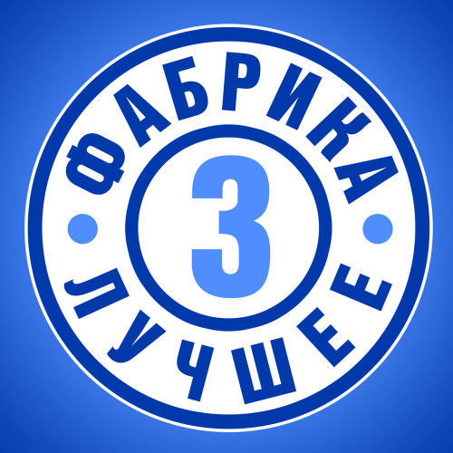 С Новым годом мама с Новым годом папа