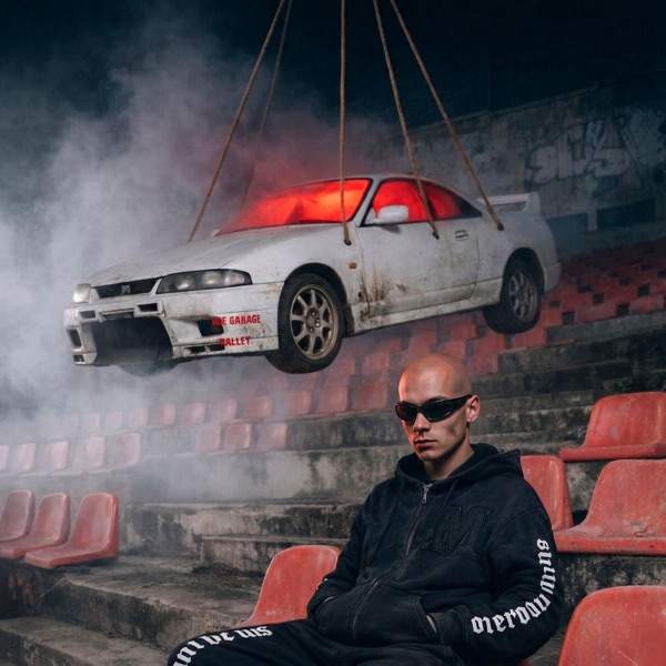 Небезопасно