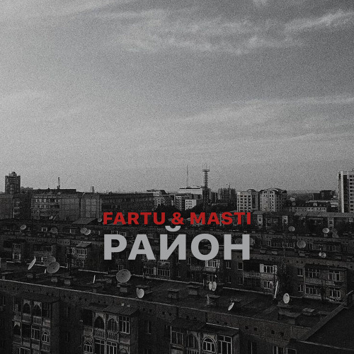 Fartu, Masti – Район