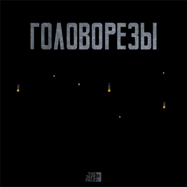 на утро
