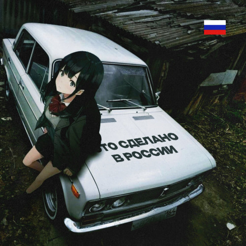 Фенди – Это сделано в России
