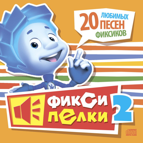 Пассатижи