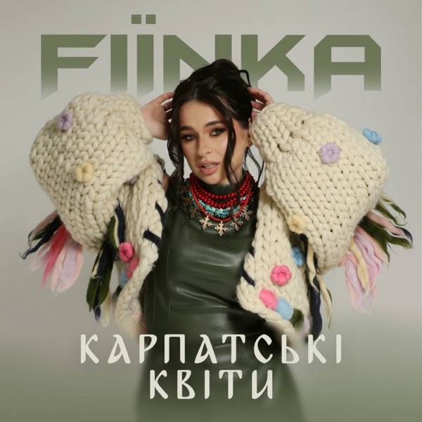 FIЇNKA – КАРПАТСЬКІ КВІТИ