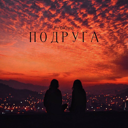 Завтра