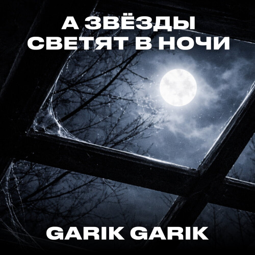 Твои любимые цветы