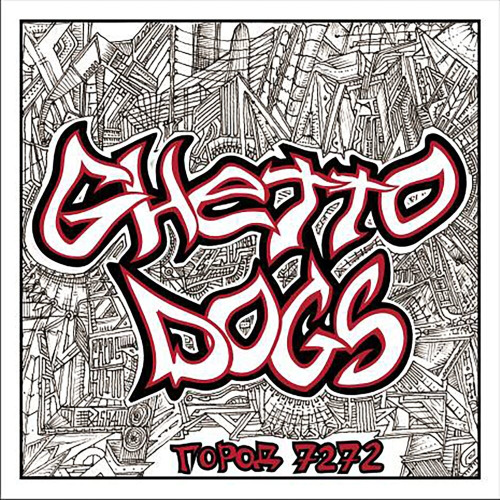 Ghetto Dogs – Ханка