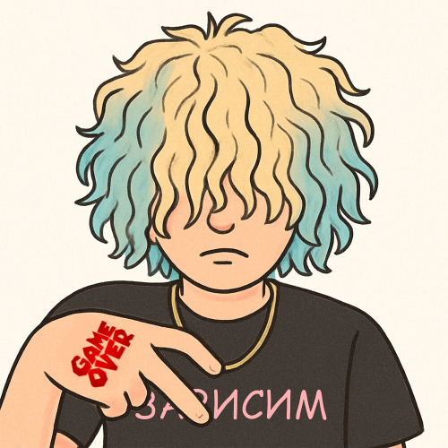 Gloomy – Зависим