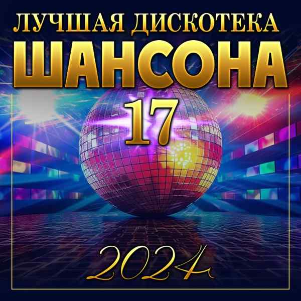 Душа дороже золота