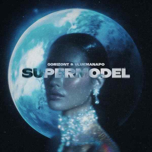 Supermodel