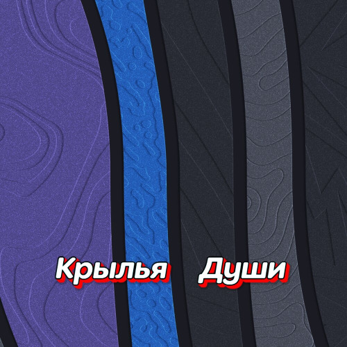 Горит свеча