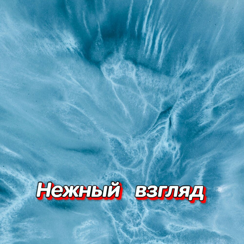 Сладкий Сон