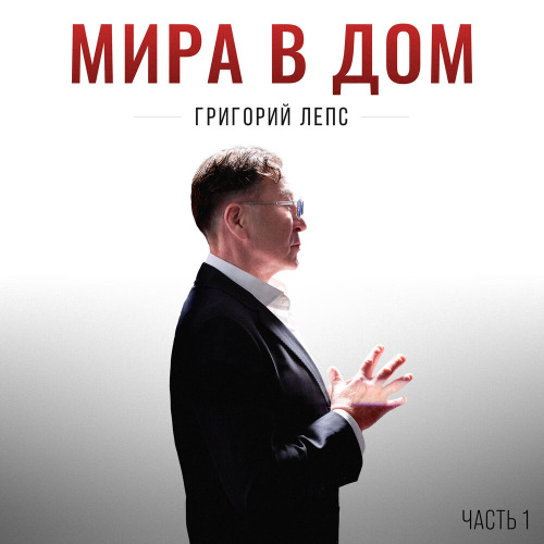 Счастливая судьба