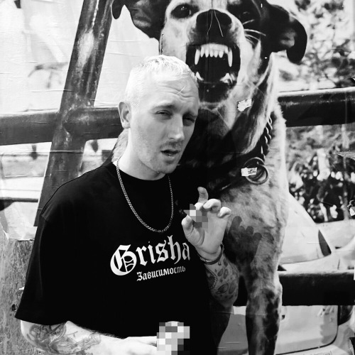 Grisha – Зависимость