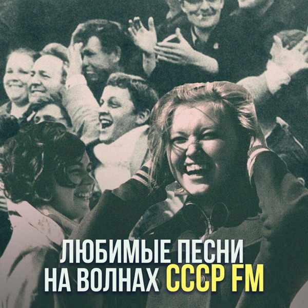 Группа Маки – Так случилось (AI Cover)