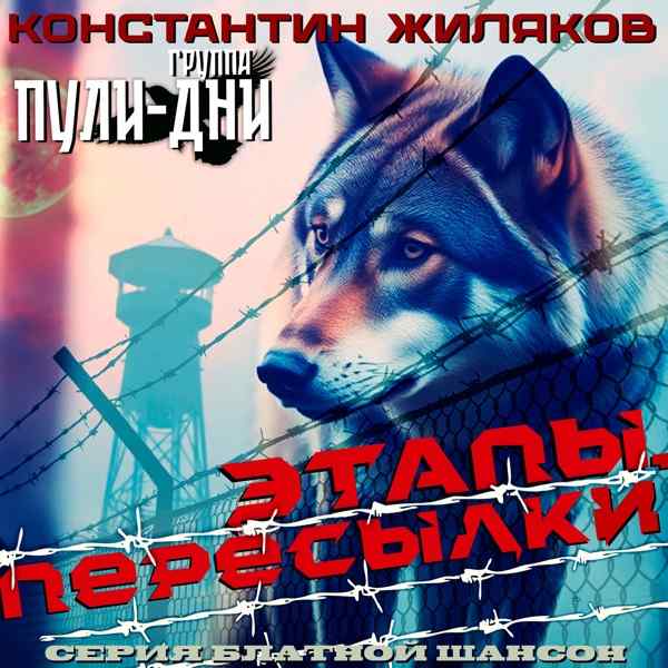 58 я статья