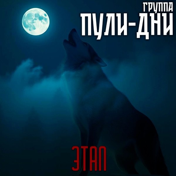 Зона