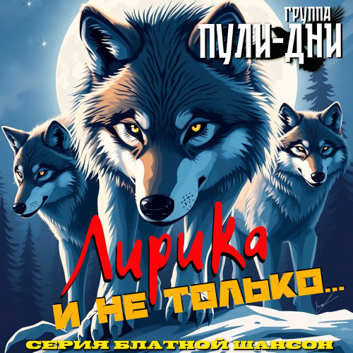 Герой