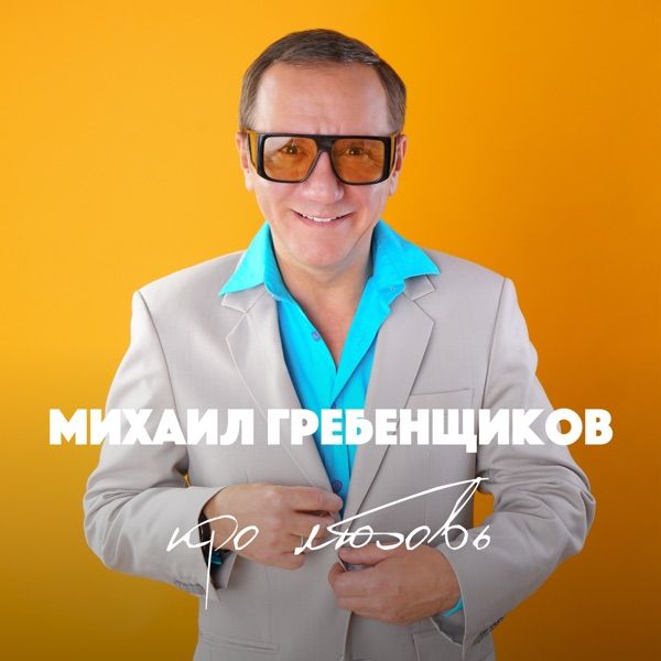 Guru Ai – Ты подруга моя