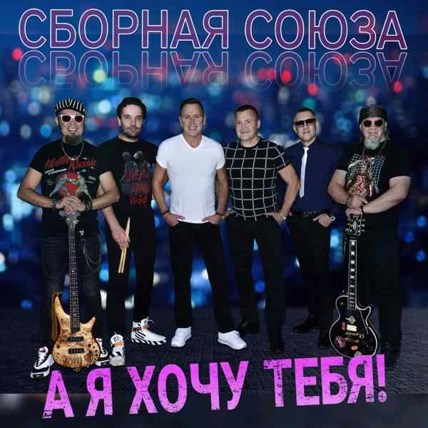 У тебя очень красивые глаза
