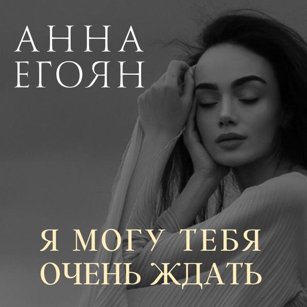 Guru–AI – Когда мне говорят о красоте