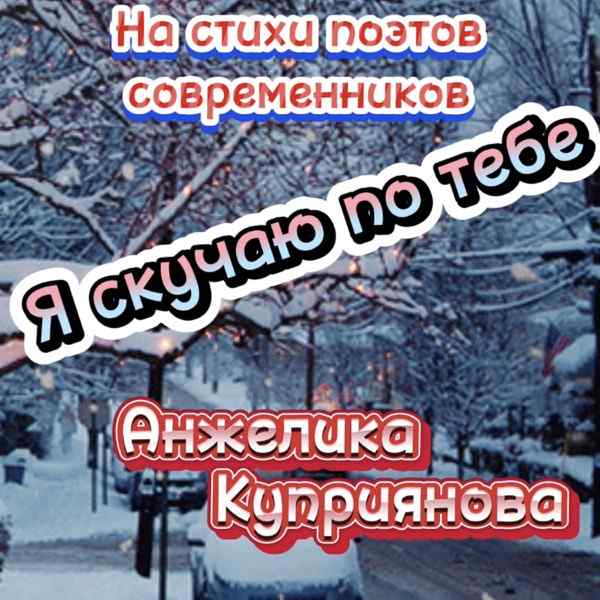 Guru–AI – Не бойтесь говорить люблю