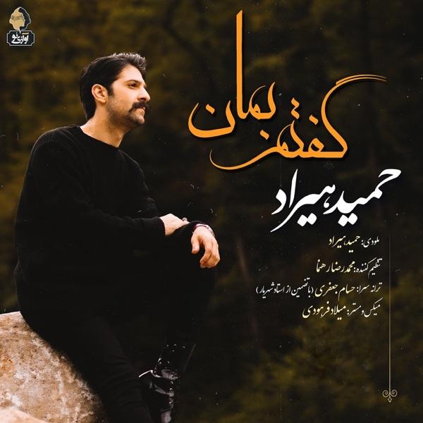 Hamid Hiraad – Goftam Beman (Navid Remix)