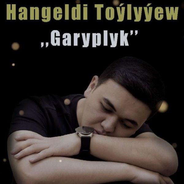 Hangeldi Toýlyýew – Garyplyk