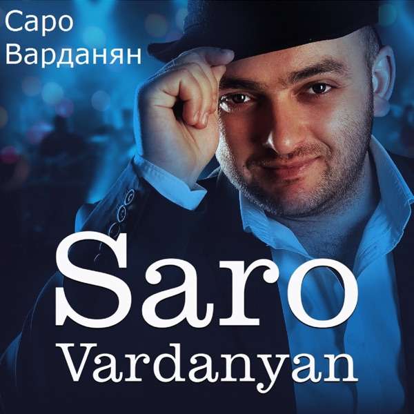 Я знаю ты придешь