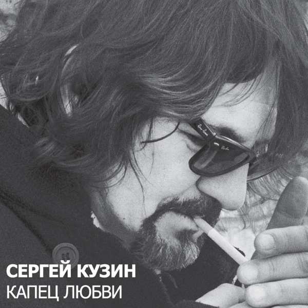 И И – Ты не ангел и я не подарок