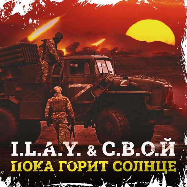 БАМ! БАМ! БАМ!