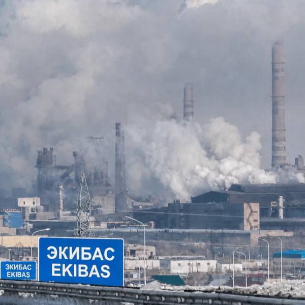 С Экибаса