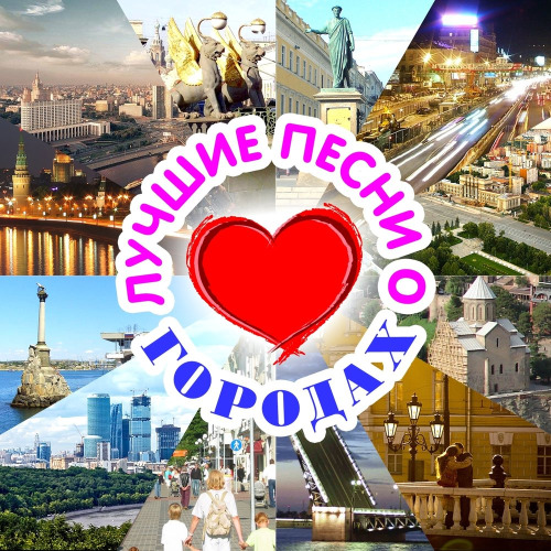 Игорь Скляр – На недельку до второго я уеду в Комарово