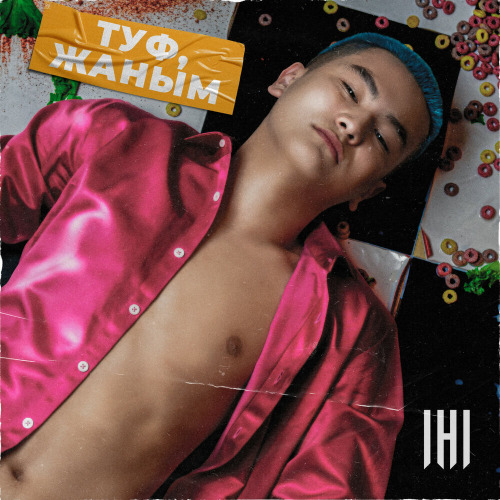 IHI – Туф, жаным!