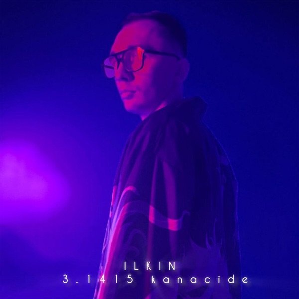 ILKIN & 3.1415 & kanacide – Ноты