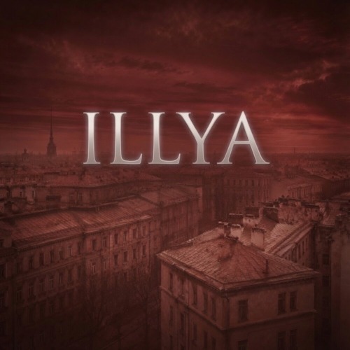 Illya – Белые Ночи