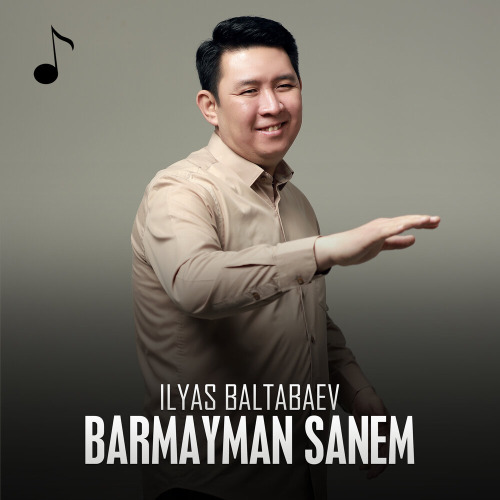 Ilyas Baltabaev – Barmayman sanem