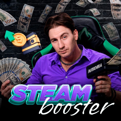 STEAM BOOSTER