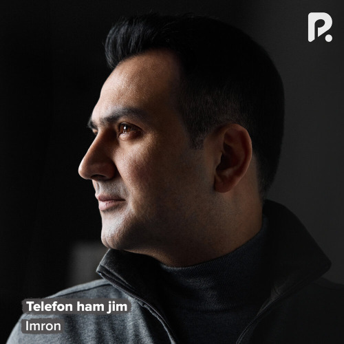Telefon ham jim