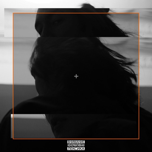INARIYA – кто же герой?