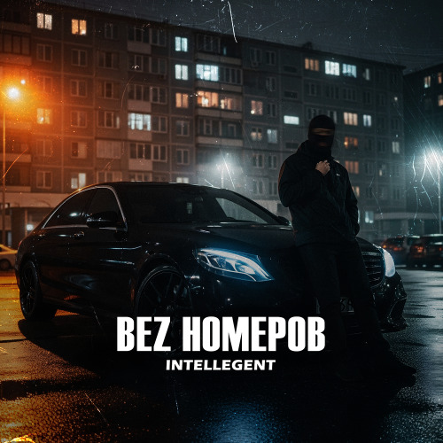 BEZ HOMEPOB