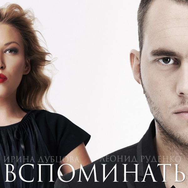 Память
