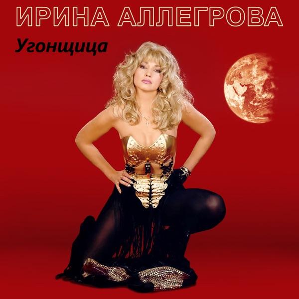 Безответная любовь