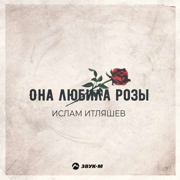 Люблю Кавказ