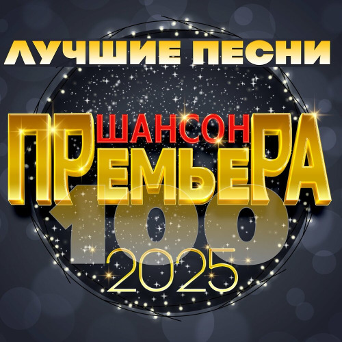 Любовь Хулигана