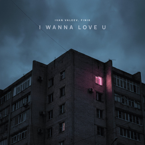 IVAN VALEEV, FINIK – I wanna love U