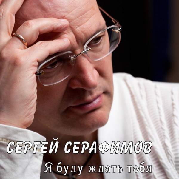 ИВАН – Ты такая разная