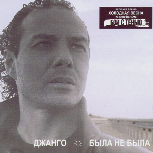Моя сонная мечта